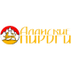 Аланские пироги
